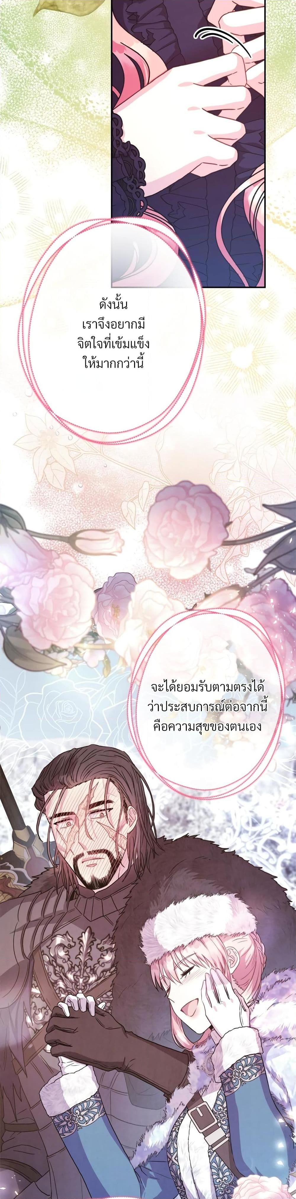 Manga-lc-com อ่านมังงะ อ่านการ์ตูน ออนไลน์ ฟรี Another Typical Fantasy Romance ตอนที่ 1 2 3 4 5 6 7 8 9 10 11 12 13 14 ฟรี ไม่มีโฆษณา Manga-lc - อ่าน มังงะ อ่าน การ์ตูน ออนไลน์ อ่านมังงะ ฟรี