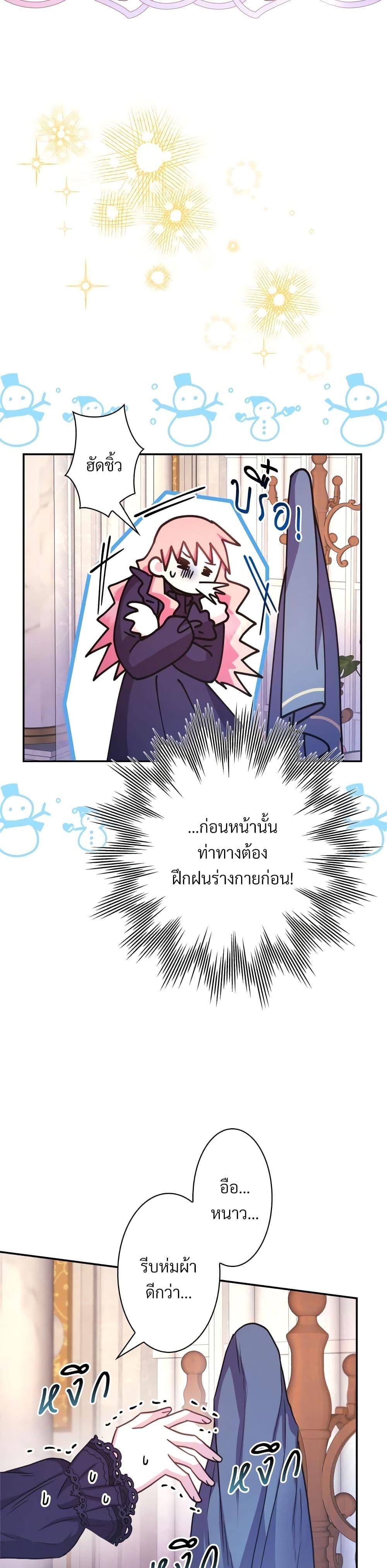 Manga-lc-com อ่านมังงะ อ่านการ์ตูน ออนไลน์ ฟรี Another Typical Fantasy Romance ตอนที่ 1 2 3 4 5 6 7 8 9 10 11 12 13 14 ฟรี ไม่มีโฆษณา Manga-lc - อ่าน มังงะ อ่าน การ์ตูน ออนไลน์ อ่านมังงะ ฟรี