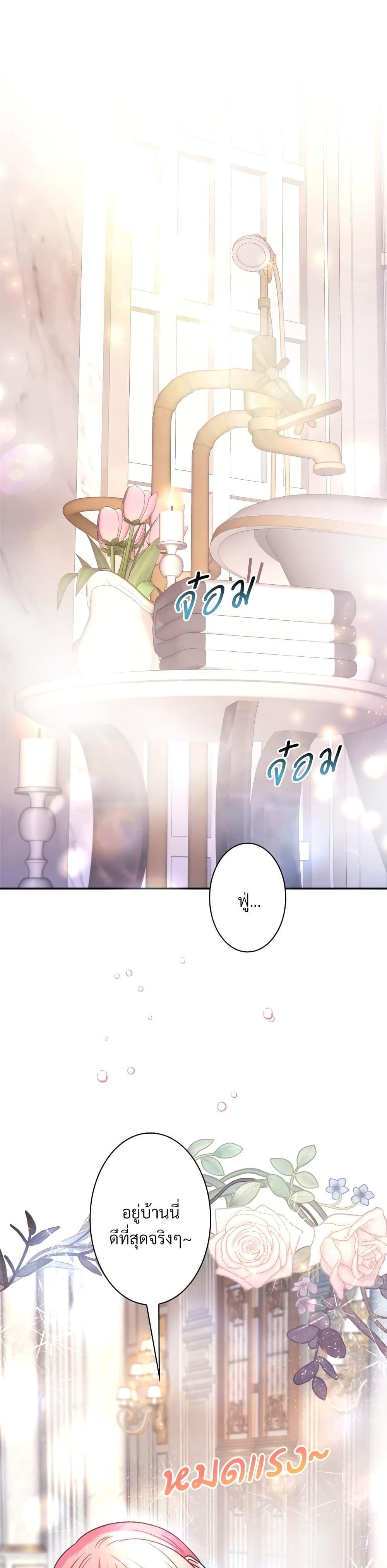 Manga-lc-com อ่านมังงะ อ่านการ์ตูน ออนไลน์ ฟรี Another Typical Fantasy Romance ตอนที่ 1 2 3 4 5 6 7 8 9 10 11 12 13 14 ฟรี ไม่มีโฆษณา Manga-lc - อ่าน มังงะ อ่าน การ์ตูน ออนไลน์ อ่านมังงะ ฟรี