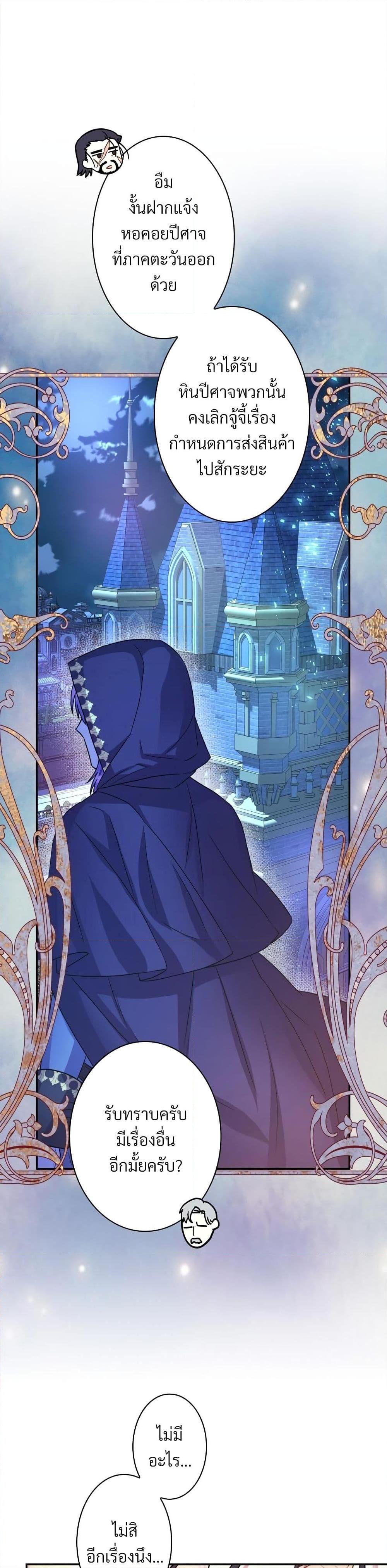 Manga-lc-com อ่านมังงะ อ่านการ์ตูน ออนไลน์ ฟรี Another Typical Fantasy Romance ตอนที่ 1 2 3 4 5 6 7 8 9 10 11 12 13 14 ฟรี ไม่มีโฆษณา Manga-lc - อ่าน มังงะ อ่าน การ์ตูน ออนไลน์ อ่านมังงะ ฟรี