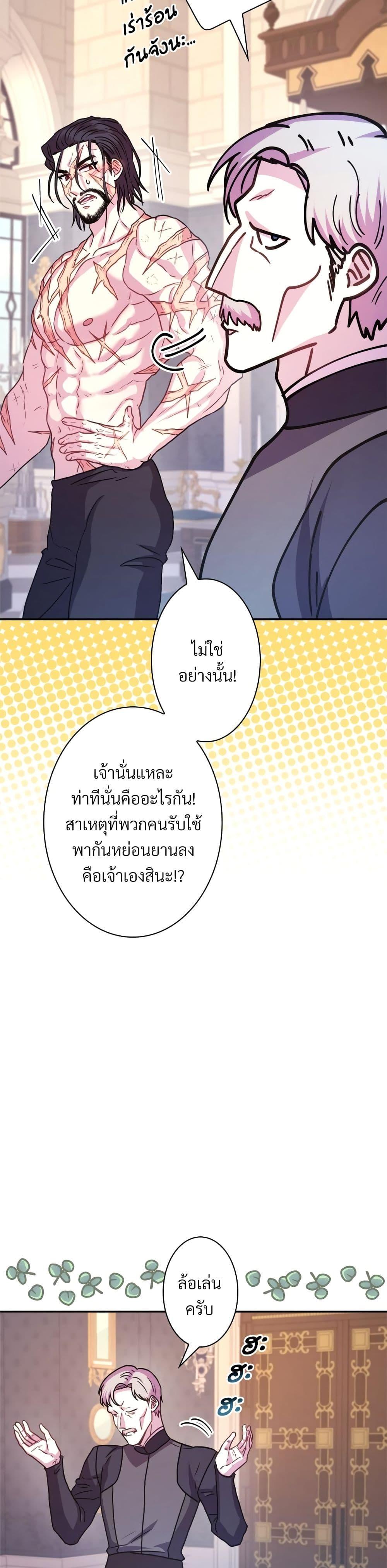 Manga-lc-com อ่านมังงะ อ่านการ์ตูน ออนไลน์ ฟรี Another Typical Fantasy Romance ตอนที่ 1 2 3 4 5 6 7 8 9 10 11 12 13 14 ฟรี ไม่มีโฆษณา Manga-lc - อ่าน มังงะ อ่าน การ์ตูน ออนไลน์ อ่านมังงะ ฟรี