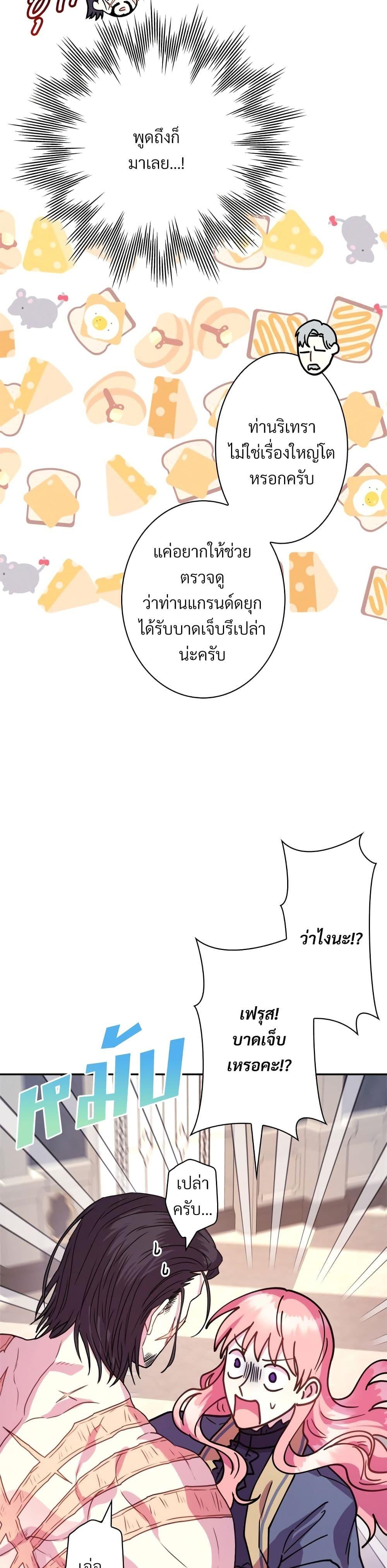 Manga-lc-com อ่านมังงะ อ่านการ์ตูน ออนไลน์ ฟรี Another Typical Fantasy Romance ตอนที่ 1 2 3 4 5 6 7 8 9 10 11 12 13 14 ฟรี ไม่มีโฆษณา Manga-lc - อ่าน มังงะ อ่าน การ์ตูน ออนไลน์ อ่านมังงะ ฟรี