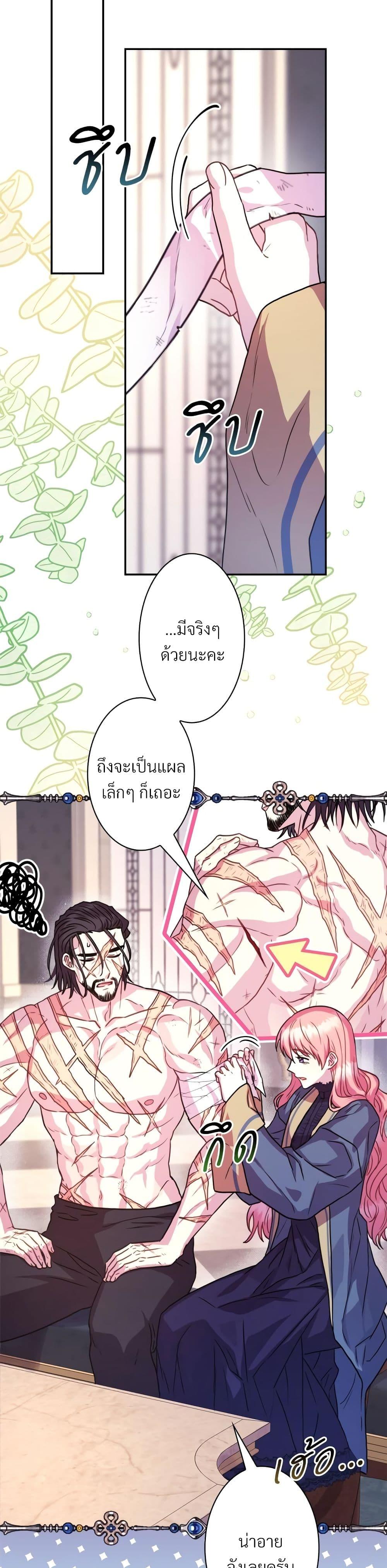 Manga-lc-com อ่านมังงะ อ่านการ์ตูน ออนไลน์ ฟรี Another Typical Fantasy Romance ตอนที่ 1 2 3 4 5 6 7 8 9 10 11 12 13 14 ฟรี ไม่มีโฆษณา Manga-lc - อ่าน มังงะ อ่าน การ์ตูน ออนไลน์ อ่านมังงะ ฟรี