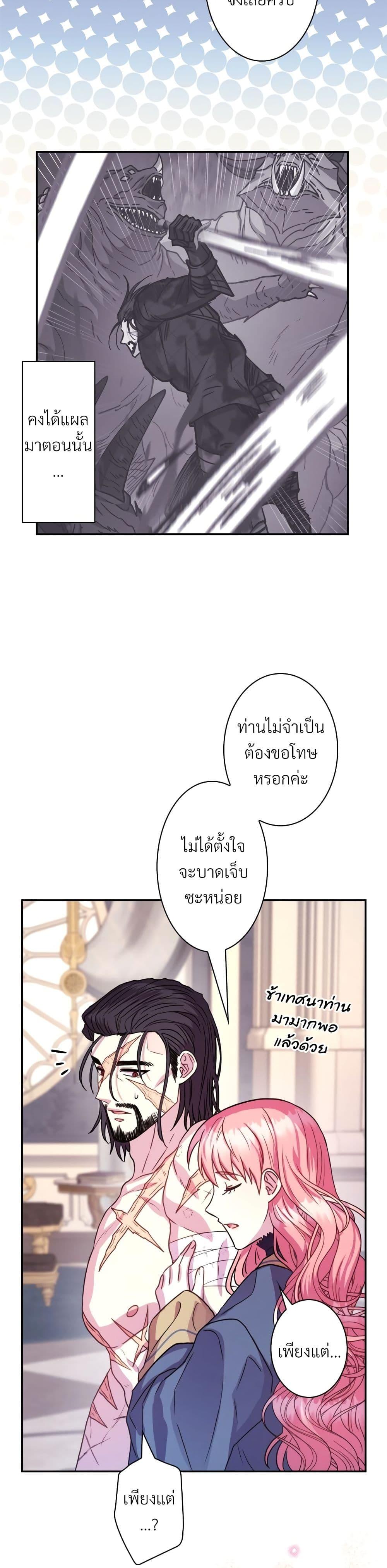 Manga-lc-com อ่านมังงะ อ่านการ์ตูน ออนไลน์ ฟรี Another Typical Fantasy Romance ตอนที่ 1 2 3 4 5 6 7 8 9 10 11 12 13 14 ฟรี ไม่มีโฆษณา Manga-lc - อ่าน มังงะ อ่าน การ์ตูน ออนไลน์ อ่านมังงะ ฟรี