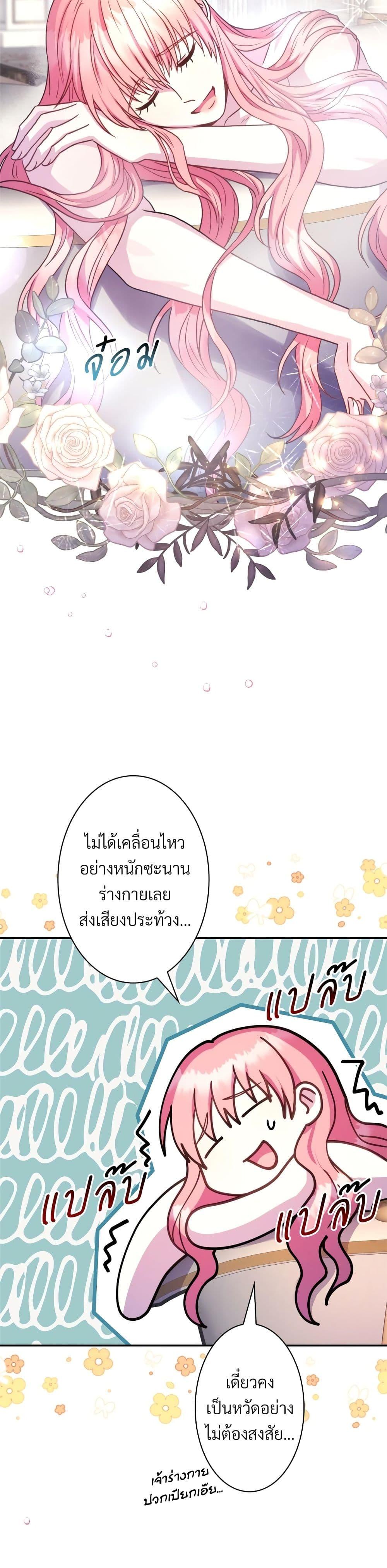 Manga-lc-com อ่านมังงะ อ่านการ์ตูน ออนไลน์ ฟรี Another Typical Fantasy Romance ตอนที่ 1 2 3 4 5 6 7 8 9 10 11 12 13 14 ฟรี ไม่มีโฆษณา Manga-lc - อ่าน มังงะ อ่าน การ์ตูน ออนไลน์ อ่านมังงะ ฟรี