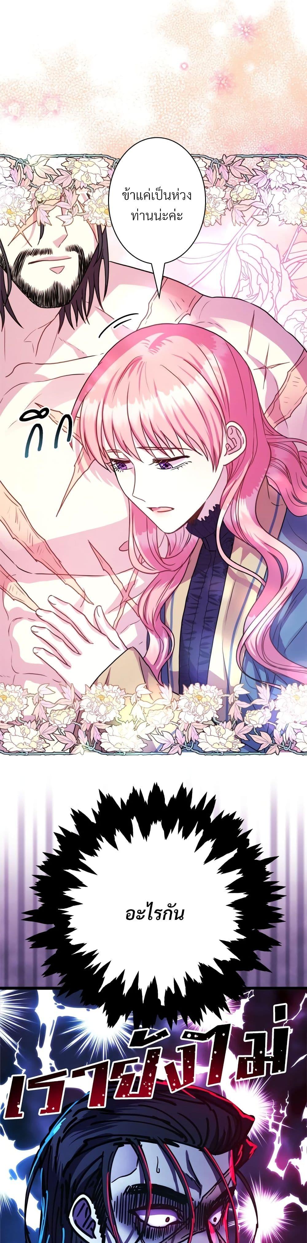 Manga-lc-com อ่านมังงะ อ่านการ์ตูน ออนไลน์ ฟรี Another Typical Fantasy Romance ตอนที่ 1 2 3 4 5 6 7 8 9 10 11 12 13 14 ฟรี ไม่มีโฆษณา Manga-lc - อ่าน มังงะ อ่าน การ์ตูน ออนไลน์ อ่านมังงะ ฟรี