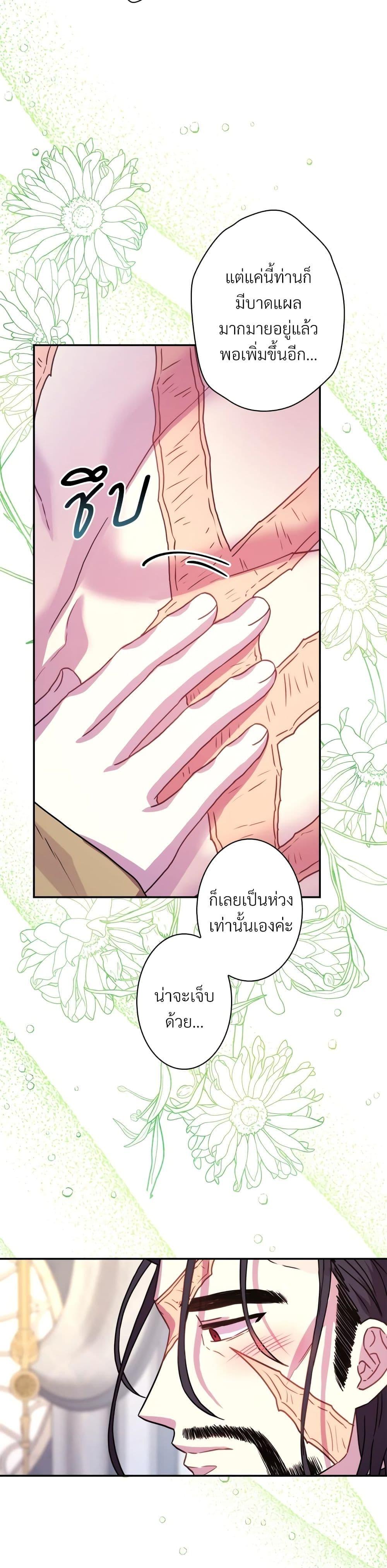 Manga-lc-com อ่านมังงะ อ่านการ์ตูน ออนไลน์ ฟรี Another Typical Fantasy Romance ตอนที่ 1 2 3 4 5 6 7 8 9 10 11 12 13 14 ฟรี ไม่มีโฆษณา Manga-lc - อ่าน มังงะ อ่าน การ์ตูน ออนไลน์ อ่านมังงะ ฟรี