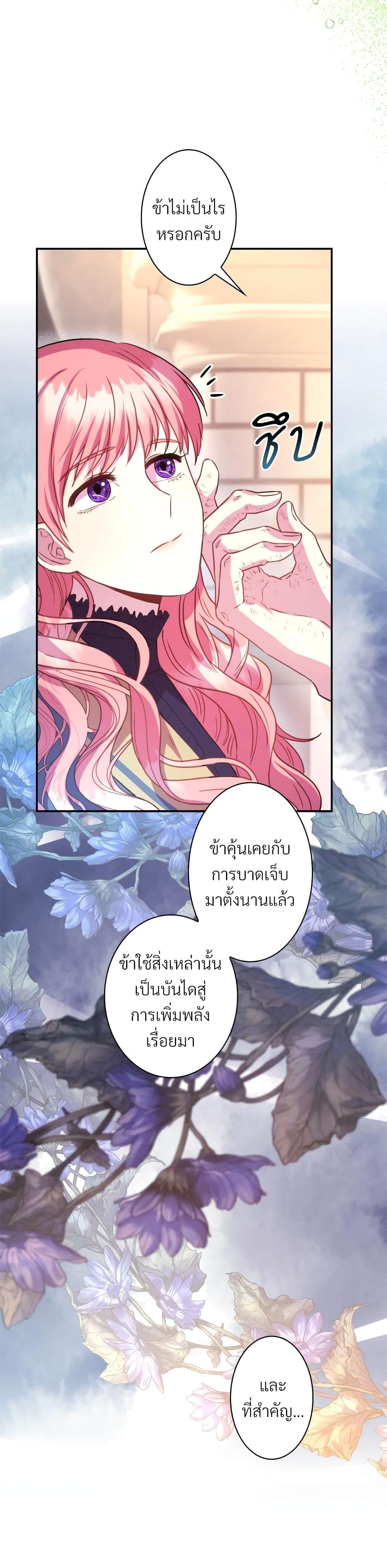 Manga-lc-com อ่านมังงะ อ่านการ์ตูน ออนไลน์ ฟรี Another Typical Fantasy Romance ตอนที่ 1 2 3 4 5 6 7 8 9 10 11 12 13 14 ฟรี ไม่มีโฆษณา Manga-lc - อ่าน มังงะ อ่าน การ์ตูน ออนไลน์ อ่านมังงะ ฟรี