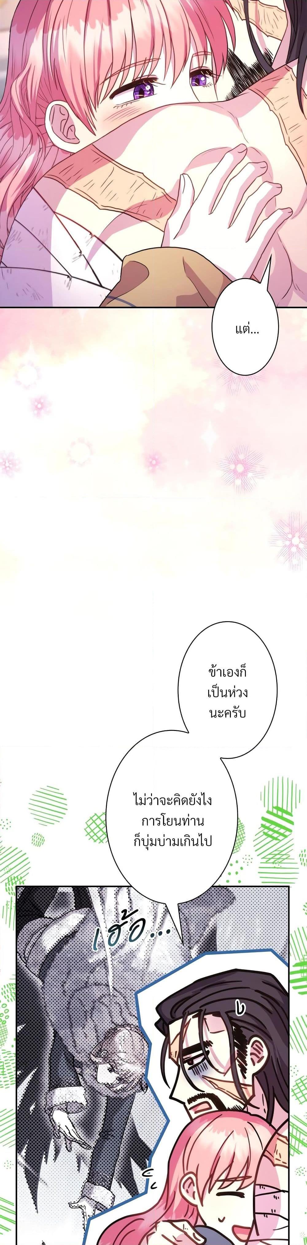 Manga-lc-com อ่านมังงะ อ่านการ์ตูน ออนไลน์ ฟรี Another Typical Fantasy Romance ตอนที่ 1 2 3 4 5 6 7 8 9 10 11 12 13 14 ฟรี ไม่มีโฆษณา Manga-lc - อ่าน มังงะ อ่าน การ์ตูน ออนไลน์ อ่านมังงะ ฟรี