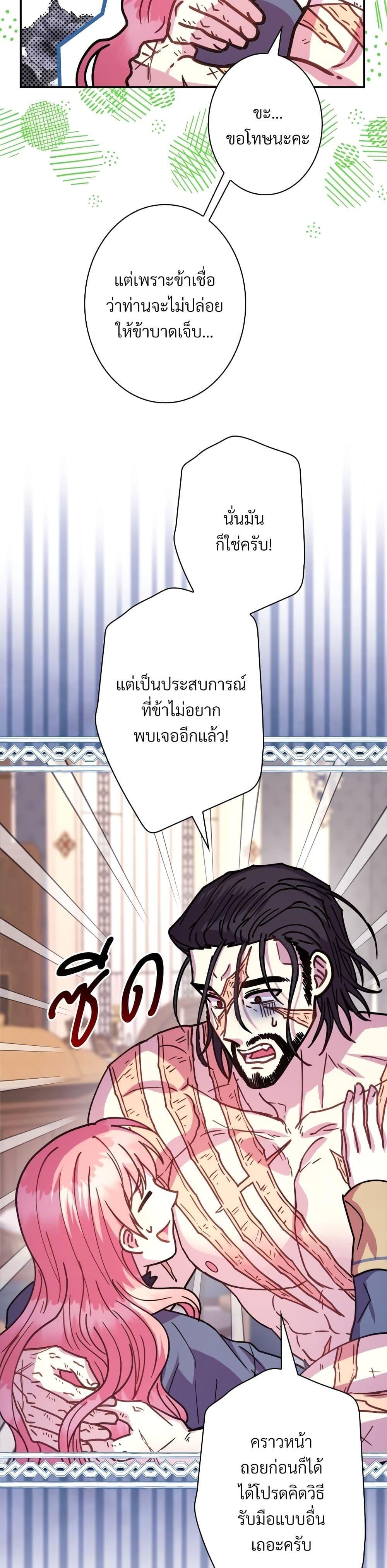 Manga-lc-com อ่านมังงะ อ่านการ์ตูน ออนไลน์ ฟรี Another Typical Fantasy Romance ตอนที่ 1 2 3 4 5 6 7 8 9 10 11 12 13 14 ฟรี ไม่มีโฆษณา Manga-lc - อ่าน มังงะ อ่าน การ์ตูน ออนไลน์ อ่านมังงะ ฟรี