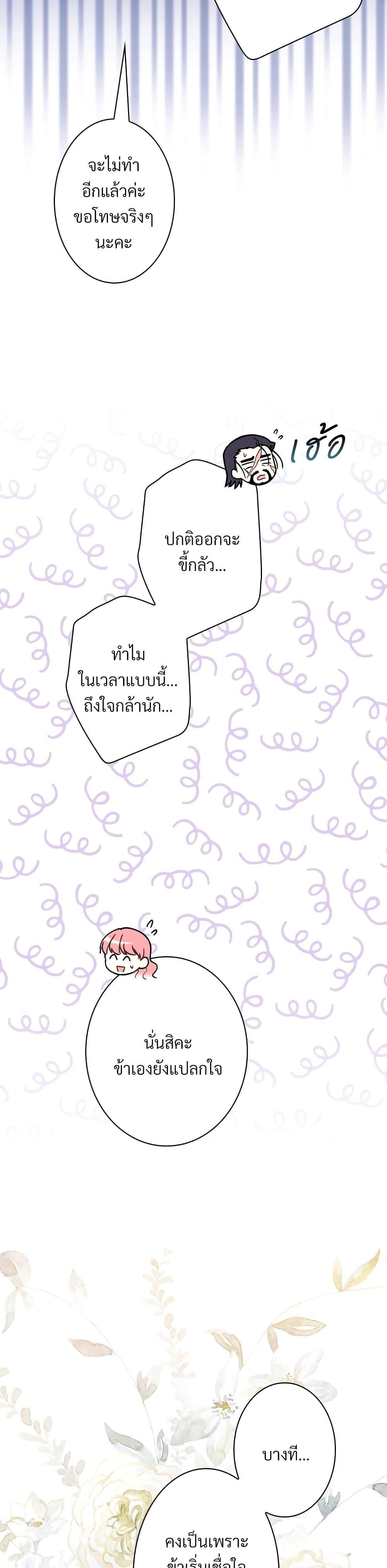 Manga-lc-com อ่านมังงะ อ่านการ์ตูน ออนไลน์ ฟรี Another Typical Fantasy Romance ตอนที่ 1 2 3 4 5 6 7 8 9 10 11 12 13 14 ฟรี ไม่มีโฆษณา Manga-lc - อ่าน มังงะ อ่าน การ์ตูน ออนไลน์ อ่านมังงะ ฟรี