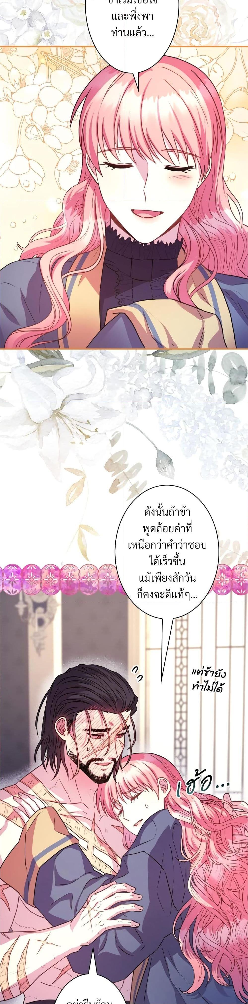 Manga-lc-com อ่านมังงะ อ่านการ์ตูน ออนไลน์ ฟรี Another Typical Fantasy Romance ตอนที่ 1 2 3 4 5 6 7 8 9 10 11 12 13 14 ฟรี ไม่มีโฆษณา Manga-lc - อ่าน มังงะ อ่าน การ์ตูน ออนไลน์ อ่านมังงะ ฟรี