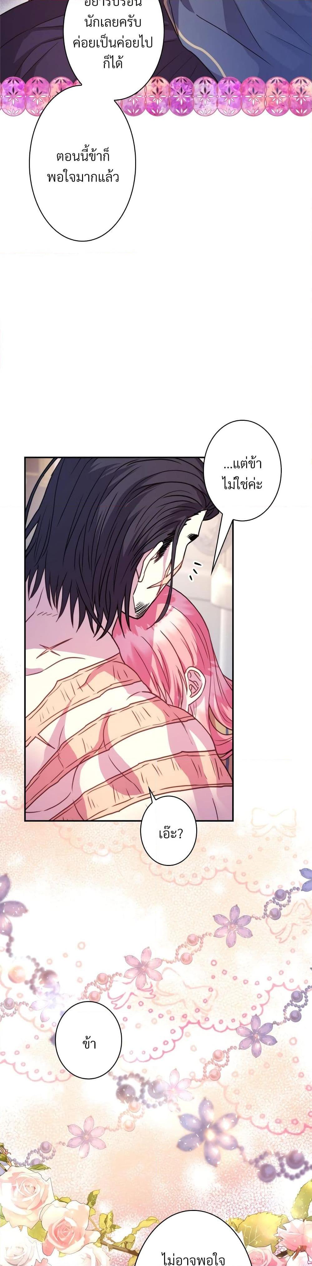 Manga-lc-com อ่านมังงะ อ่านการ์ตูน ออนไลน์ ฟรี Another Typical Fantasy Romance ตอนที่ 1 2 3 4 5 6 7 8 9 10 11 12 13 14 ฟรี ไม่มีโฆษณา Manga-lc - อ่าน มังงะ อ่าน การ์ตูน ออนไลน์ อ่านมังงะ ฟรี