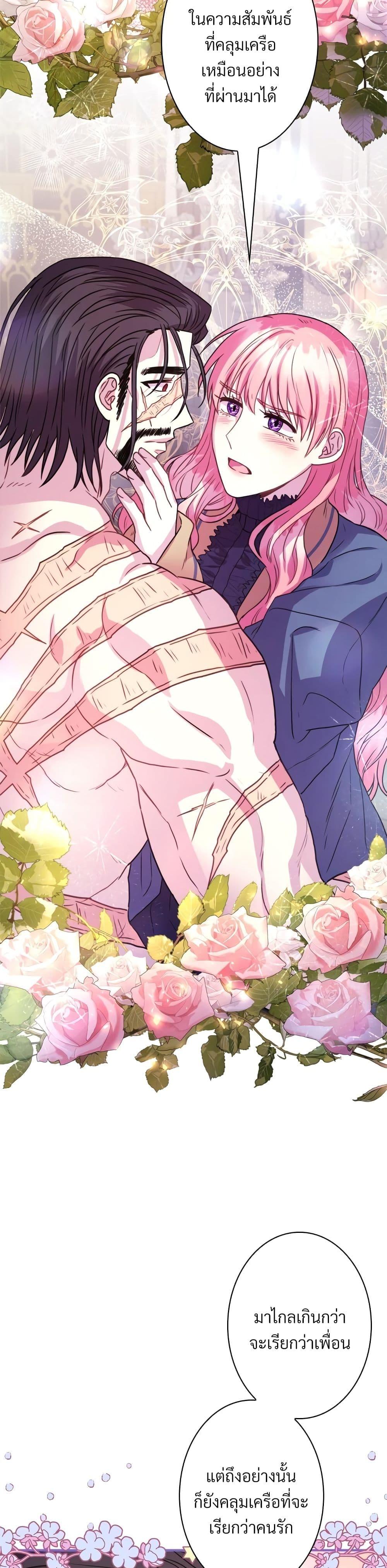 Manga-lc-com อ่านมังงะ อ่านการ์ตูน ออนไลน์ ฟรี Another Typical Fantasy Romance ตอนที่ 1 2 3 4 5 6 7 8 9 10 11 12 13 14 ฟรี ไม่มีโฆษณา Manga-lc - อ่าน มังงะ อ่าน การ์ตูน ออนไลน์ อ่านมังงะ ฟรี