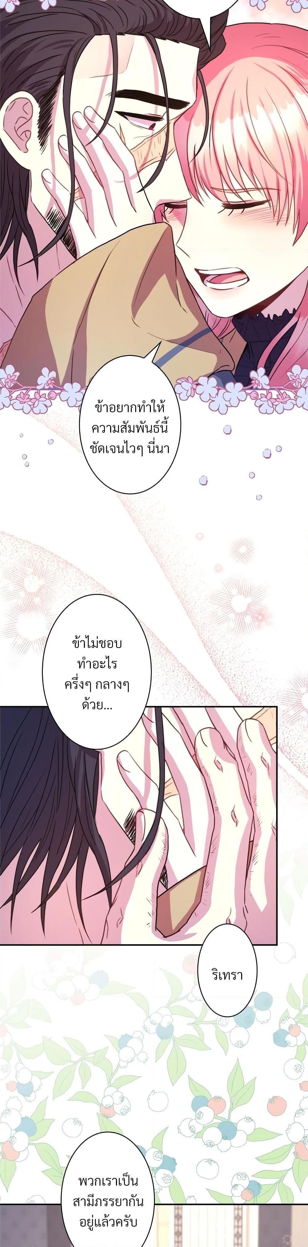 Manga-lc-com อ่านมังงะ อ่านการ์ตูน ออนไลน์ ฟรี Another Typical Fantasy Romance ตอนที่ 1 2 3 4 5 6 7 8 9 10 11 12 13 14 ฟรี ไม่มีโฆษณา Manga-lc - อ่าน มังงะ อ่าน การ์ตูน ออนไลน์ อ่านมังงะ ฟรี