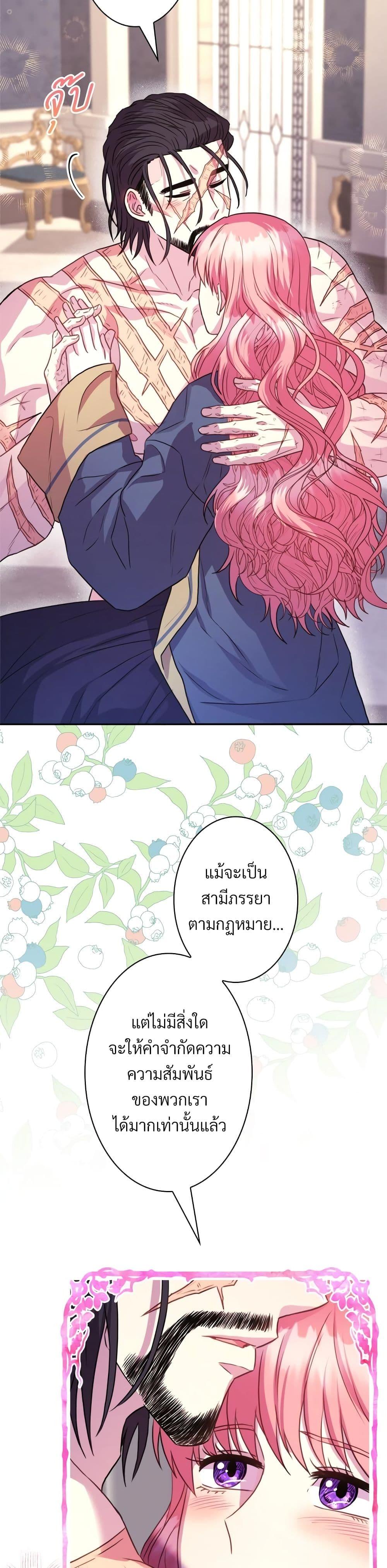 Manga-lc-com อ่านมังงะ อ่านการ์ตูน ออนไลน์ ฟรี Another Typical Fantasy Romance ตอนที่ 1 2 3 4 5 6 7 8 9 10 11 12 13 14 ฟรี ไม่มีโฆษณา Manga-lc - อ่าน มังงะ อ่าน การ์ตูน ออนไลน์ อ่านมังงะ ฟรี