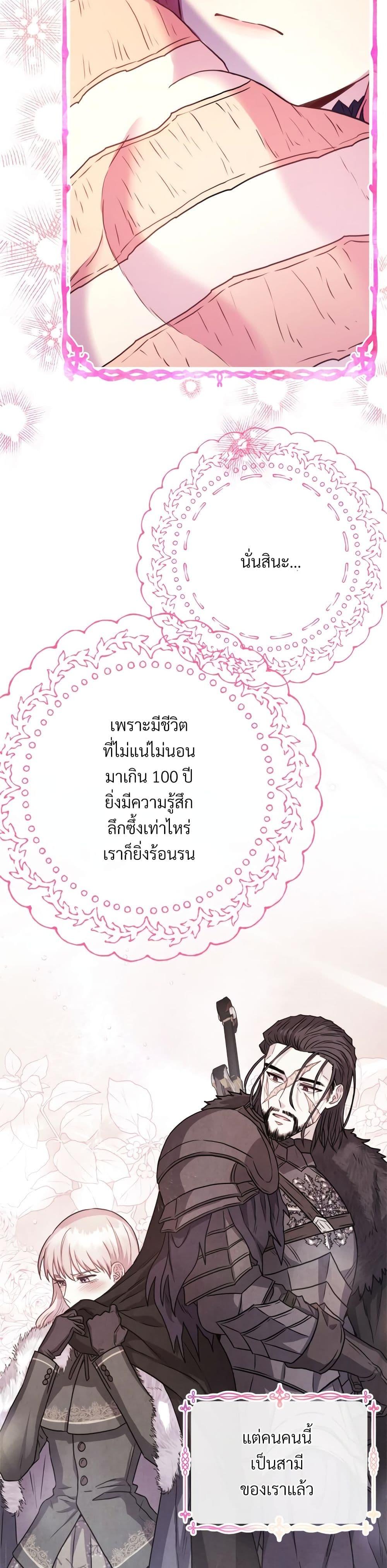 Manga-lc-com อ่านมังงะ อ่านการ์ตูน ออนไลน์ ฟรี Another Typical Fantasy Romance ตอนที่ 1 2 3 4 5 6 7 8 9 10 11 12 13 14 ฟรี ไม่มีโฆษณา Manga-lc - อ่าน มังงะ อ่าน การ์ตูน ออนไลน์ อ่านมังงะ ฟรี