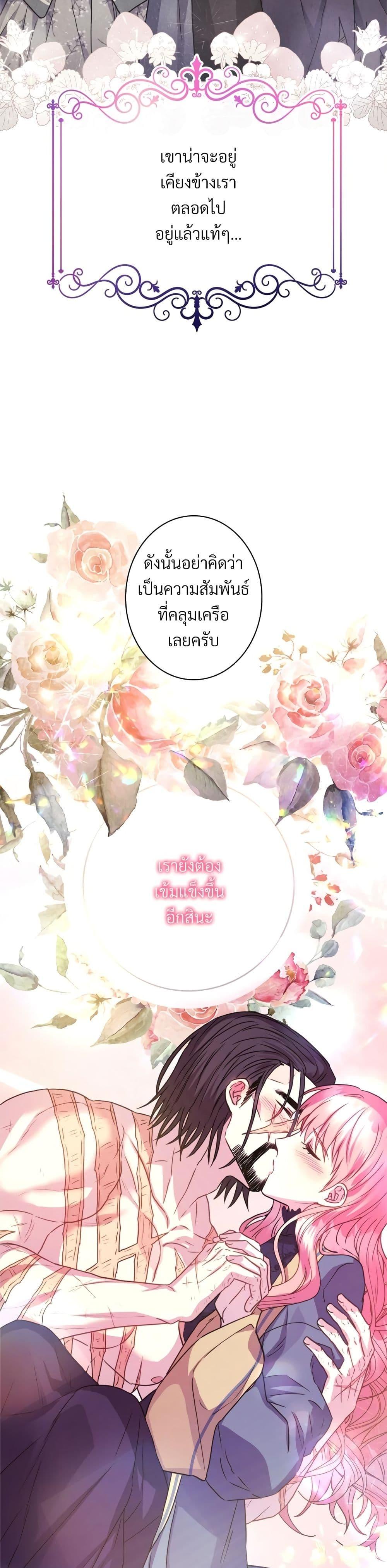 Manga-lc-com อ่านมังงะ อ่านการ์ตูน ออนไลน์ ฟรี Another Typical Fantasy Romance ตอนที่ 1 2 3 4 5 6 7 8 9 10 11 12 13 14 ฟรี ไม่มีโฆษณา Manga-lc - อ่าน มังงะ อ่าน การ์ตูน ออนไลน์ อ่านมังงะ ฟรี