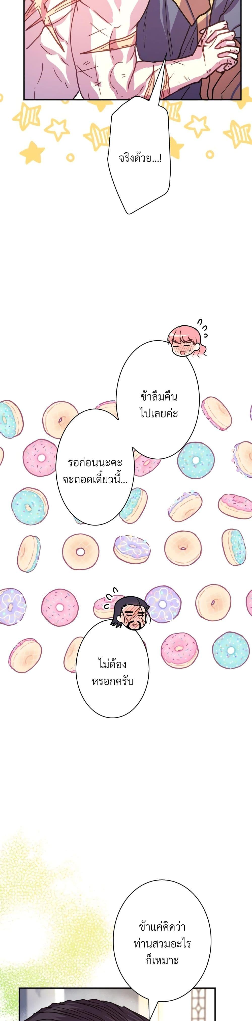 Manga-lc-com อ่านมังงะ อ่านการ์ตูน ออนไลน์ ฟรี Another Typical Fantasy Romance ตอนที่ 1 2 3 4 5 6 7 8 9 10 11 12 13 14 ฟรี ไม่มีโฆษณา Manga-lc - อ่าน มังงะ อ่าน การ์ตูน ออนไลน์ อ่านมังงะ ฟรี