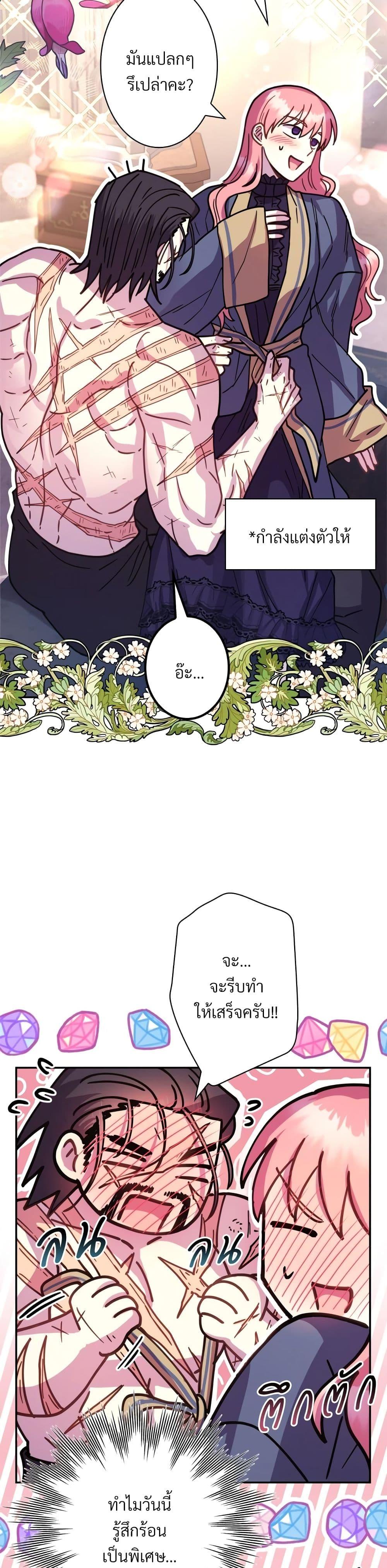 Manga-lc-com อ่านมังงะ อ่านการ์ตูน ออนไลน์ ฟรี Another Typical Fantasy Romance ตอนที่ 1 2 3 4 5 6 7 8 9 10 11 12 13 14 ฟรี ไม่มีโฆษณา Manga-lc - อ่าน มังงะ อ่าน การ์ตูน ออนไลน์ อ่านมังงะ ฟรี