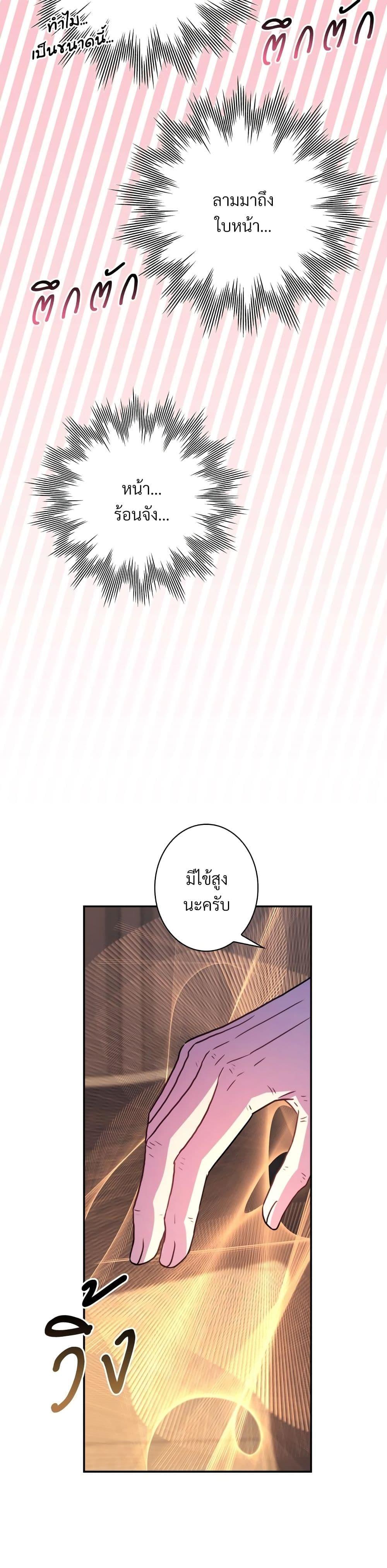 Manga-lc-com อ่านมังงะ อ่านการ์ตูน ออนไลน์ ฟรี Another Typical Fantasy Romance ตอนที่ 1 2 3 4 5 6 7 8 9 10 11 12 13 14 ฟรี ไม่มีโฆษณา Manga-lc - อ่าน มังงะ อ่าน การ์ตูน ออนไลน์ อ่านมังงะ ฟรี