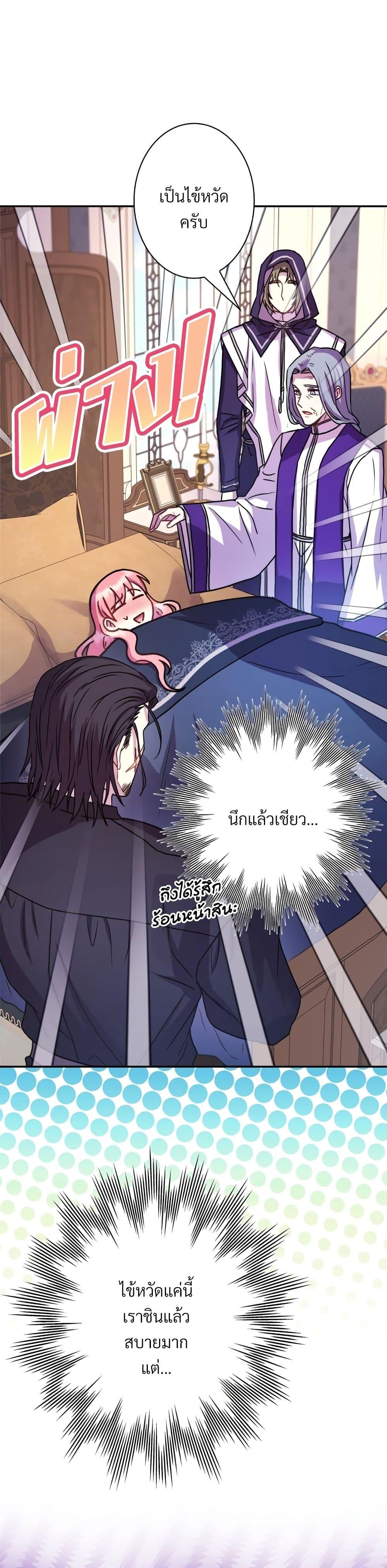Manga-lc-com อ่านมังงะ อ่านการ์ตูน ออนไลน์ ฟรี Another Typical Fantasy Romance ตอนที่ 1 2 3 4 5 6 7 8 9 10 11 12 13 14 ฟรี ไม่มีโฆษณา Manga-lc - อ่าน มังงะ อ่าน การ์ตูน ออนไลน์ อ่านมังงะ ฟรี