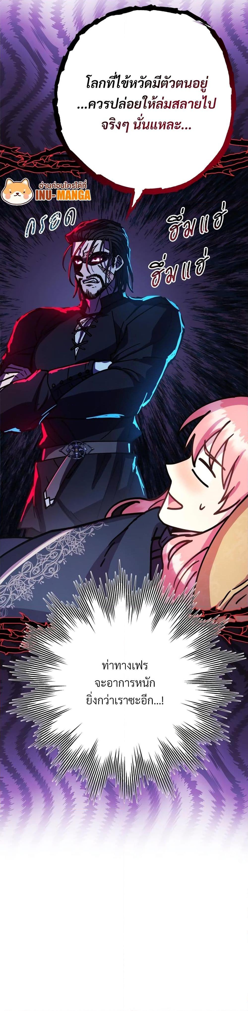 Manga-lc-com อ่านมังงะ อ่านการ์ตูน ออนไลน์ ฟรี Another Typical Fantasy Romance ตอนที่ 1 2 3 4 5 6 7 8 9 10 11 12 13 14 ฟรี ไม่มีโฆษณา Manga-lc - อ่าน มังงะ อ่าน การ์ตูน ออนไลน์ อ่านมังงะ ฟรี