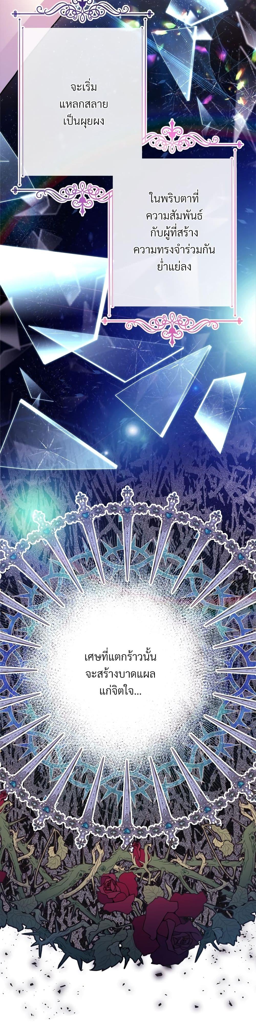 Manga-lc-com อ่านมังงะ อ่านการ์ตูน ออนไลน์ ฟรี Another Typical Fantasy Romance ตอนที่ 1 2 3 4 5 6 7 8 9 10 11 12 13 14 ฟรี ไม่มีโฆษณา Manga-lc - อ่าน มังงะ อ่าน การ์ตูน ออนไลน์ อ่านมังงะ ฟรี