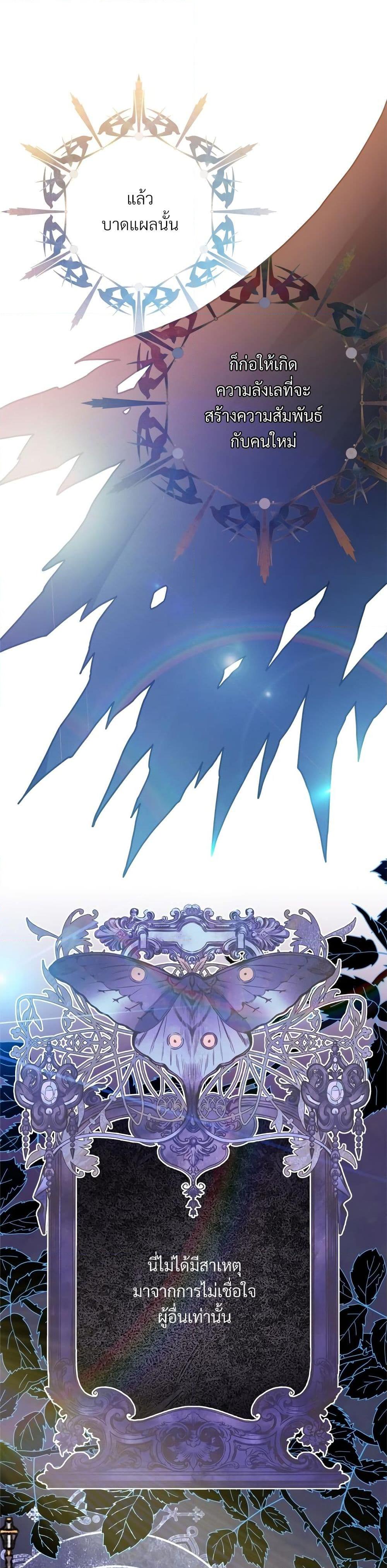 Manga-lc-com อ่านมังงะ อ่านการ์ตูน ออนไลน์ ฟรี Another Typical Fantasy Romance ตอนที่ 1 2 3 4 5 6 7 8 9 10 11 12 13 14 ฟรี ไม่มีโฆษณา Manga-lc - อ่าน มังงะ อ่าน การ์ตูน ออนไลน์ อ่านมังงะ ฟรี