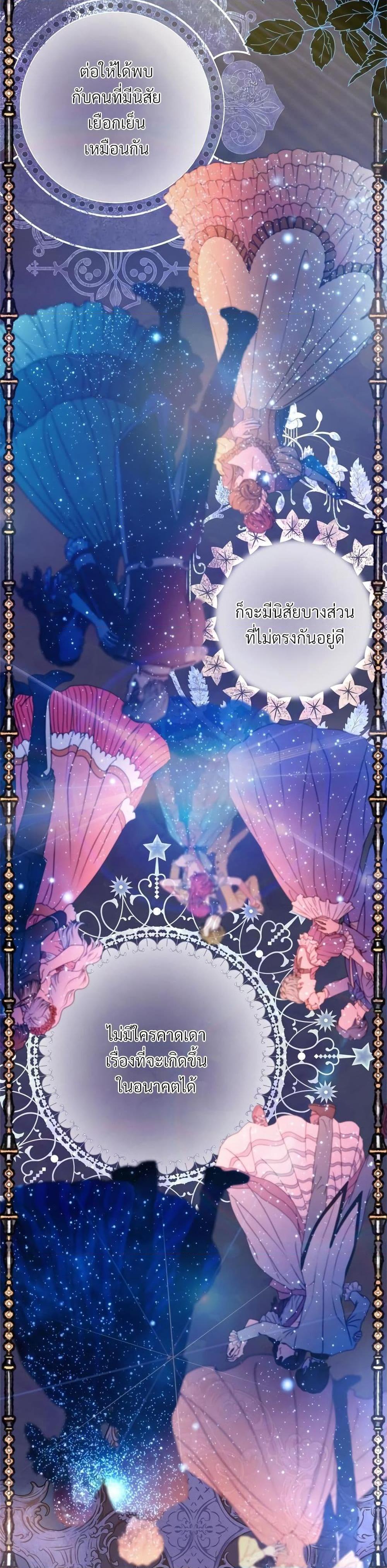 Manga-lc-com อ่านมังงะ อ่านการ์ตูน ออนไลน์ ฟรี Another Typical Fantasy Romance ตอนที่ 1 2 3 4 5 6 7 8 9 10 11 12 13 14 ฟรี ไม่มีโฆษณา Manga-lc - อ่าน มังงะ อ่าน การ์ตูน ออนไลน์ อ่านมังงะ ฟรี