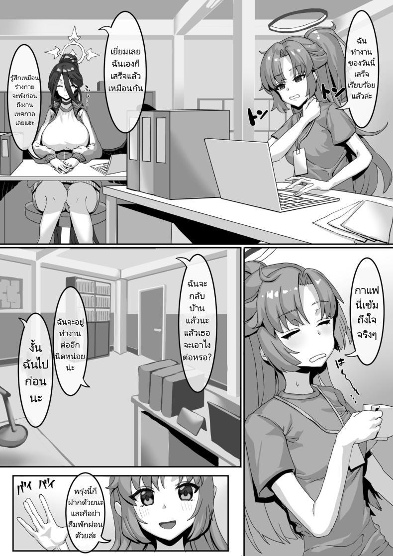 Doujin-Lc- อ่าน โดจิน มังฮวา เกาหลี ญี่ปุ่น จีน แปลไทย ความสัมพันธ์ลับๆที่ฉันเข้าไปยุ่งเกี่ยวด้วย [Kekecharcoal BOX (Kekecharcoal)] Sensei! Sonna Kankei Ari desu ka! Sensei! Is It Okay To Have That Kind Of Relationship! (Blue Archive) ตอนที่ 1 2 3 4 5 6 7 8 9 10 11 12 13 14 ฟรี ไม่มีโฆษณา อ่าน โดจิน Manhwa เกาหลี ญี่ปุ่น จีน เรามีครบ คัดมาให้เน้นๆ โดจิน 18+ รับประกันความฟินโดย  Doujin Lc