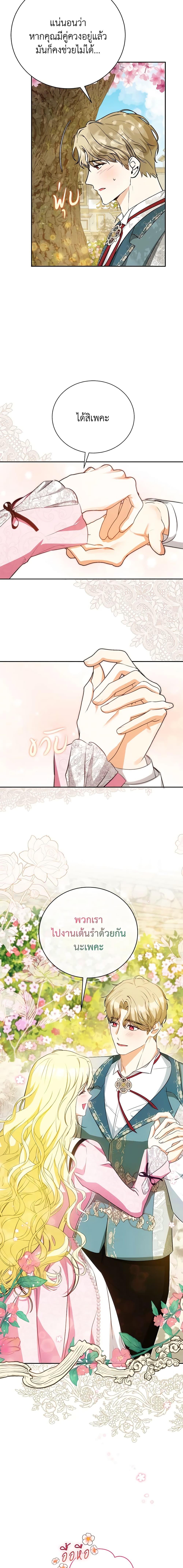 Manga-lc-com อ่านมังงะ อ่านการ์ตูน ออนไลน์ ฟรี I Think I’ve Been Possessed Somewhere ตอนที่ 1 2 3 4 5 6 7 8 9 10 11 12 13 14 ฟรี ไม่มีโฆษณา Manga-lc - อ่าน มังงะ อ่าน การ์ตูน ออนไลน์ อ่านมังงะ ฟรี