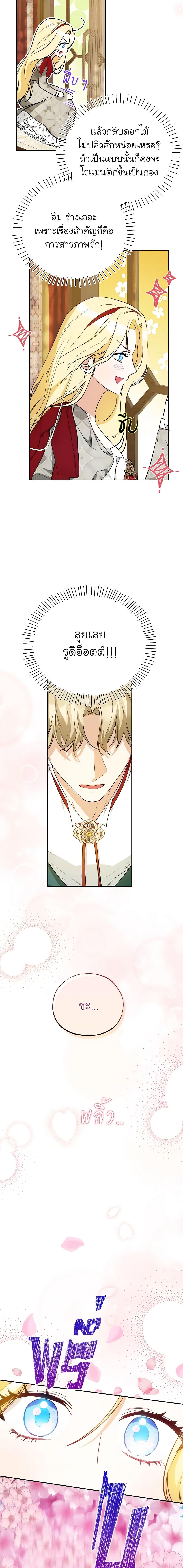 Manga-lc-com อ่านมังงะ อ่านการ์ตูน ออนไลน์ ฟรี I Think I’ve Been Possessed Somewhere ตอนที่ 1 2 3 4 5 6 7 8 9 10 11 12 13 14 ฟรี ไม่มีโฆษณา Manga-lc - อ่าน มังงะ อ่าน การ์ตูน ออนไลน์ อ่านมังงะ ฟรี