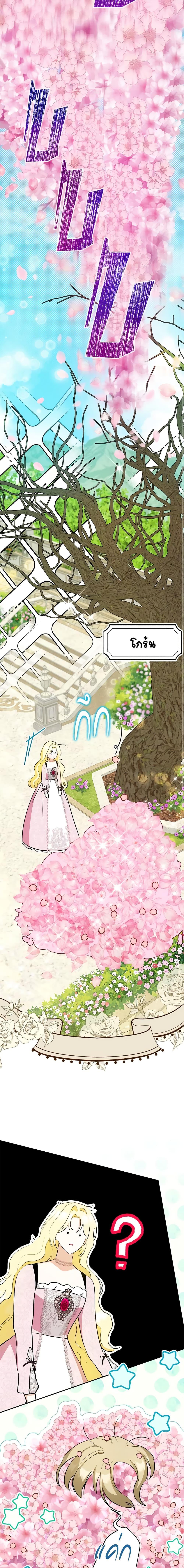 Manga-lc-com อ่านมังงะ อ่านการ์ตูน ออนไลน์ ฟรี I Think I’ve Been Possessed Somewhere ตอนที่ 1 2 3 4 5 6 7 8 9 10 11 12 13 14 ฟรี ไม่มีโฆษณา Manga-lc - อ่าน มังงะ อ่าน การ์ตูน ออนไลน์ อ่านมังงะ ฟรี