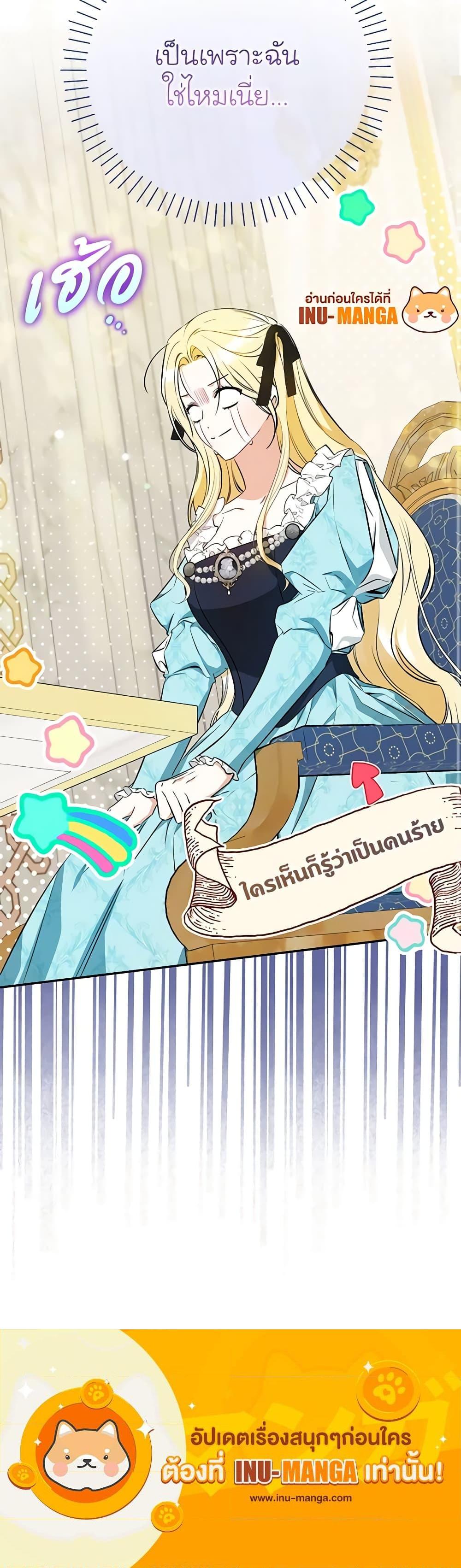 Manga-lc-com อ่านมังงะ อ่านการ์ตูน ออนไลน์ ฟรี I Think I’ve Been Possessed Somewhere ตอนที่ 1 2 3 4 5 6 7 8 9 10 11 12 13 14 ฟรี ไม่มีโฆษณา Manga-lc - อ่าน มังงะ อ่าน การ์ตูน ออนไลน์ อ่านมังงะ ฟรี