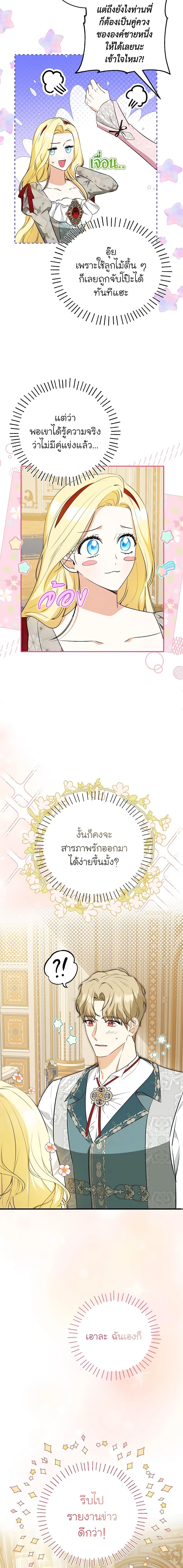 Manga-lc-com อ่านมังงะ อ่านการ์ตูน ออนไลน์ ฟรี I Think I’ve Been Possessed Somewhere ตอนที่ 1 2 3 4 5 6 7 8 9 10 11 12 13 14 ฟรี ไม่มีโฆษณา Manga-lc - อ่าน มังงะ อ่าน การ์ตูน ออนไลน์ อ่านมังงะ ฟรี