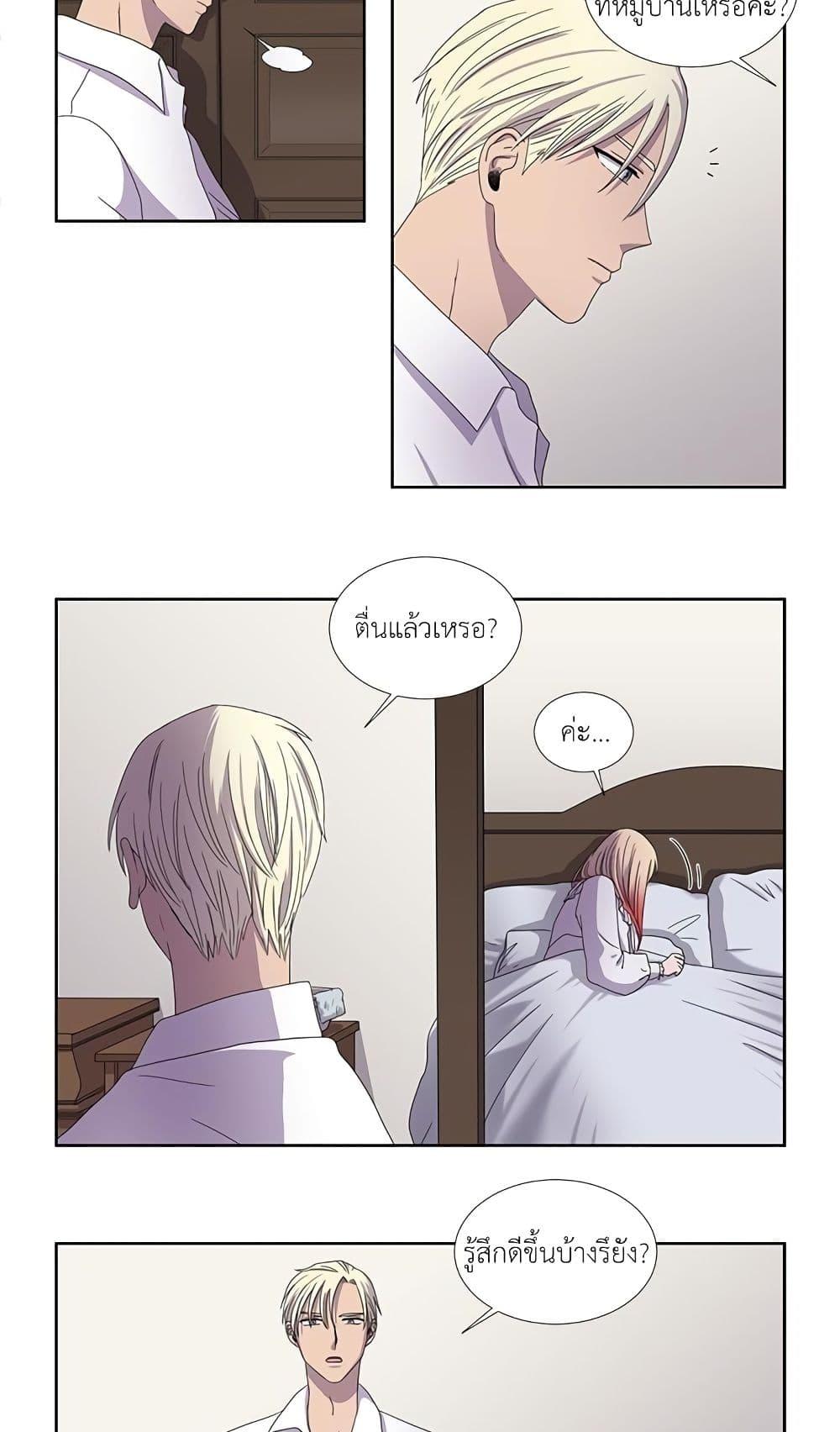 Manga-lc-com อ่านมังงะ อ่านการ์ตูน ออนไลน์ ฟรี Light and Shadow ตอนที่ 1 2 3 4 5 6 7 8 9 10 11 12 13 14 ฟรี ไม่มีโฆษณา Manga-lc - อ่าน มังงะ อ่าน การ์ตูน ออนไลน์ อ่านมังงะ ฟรี