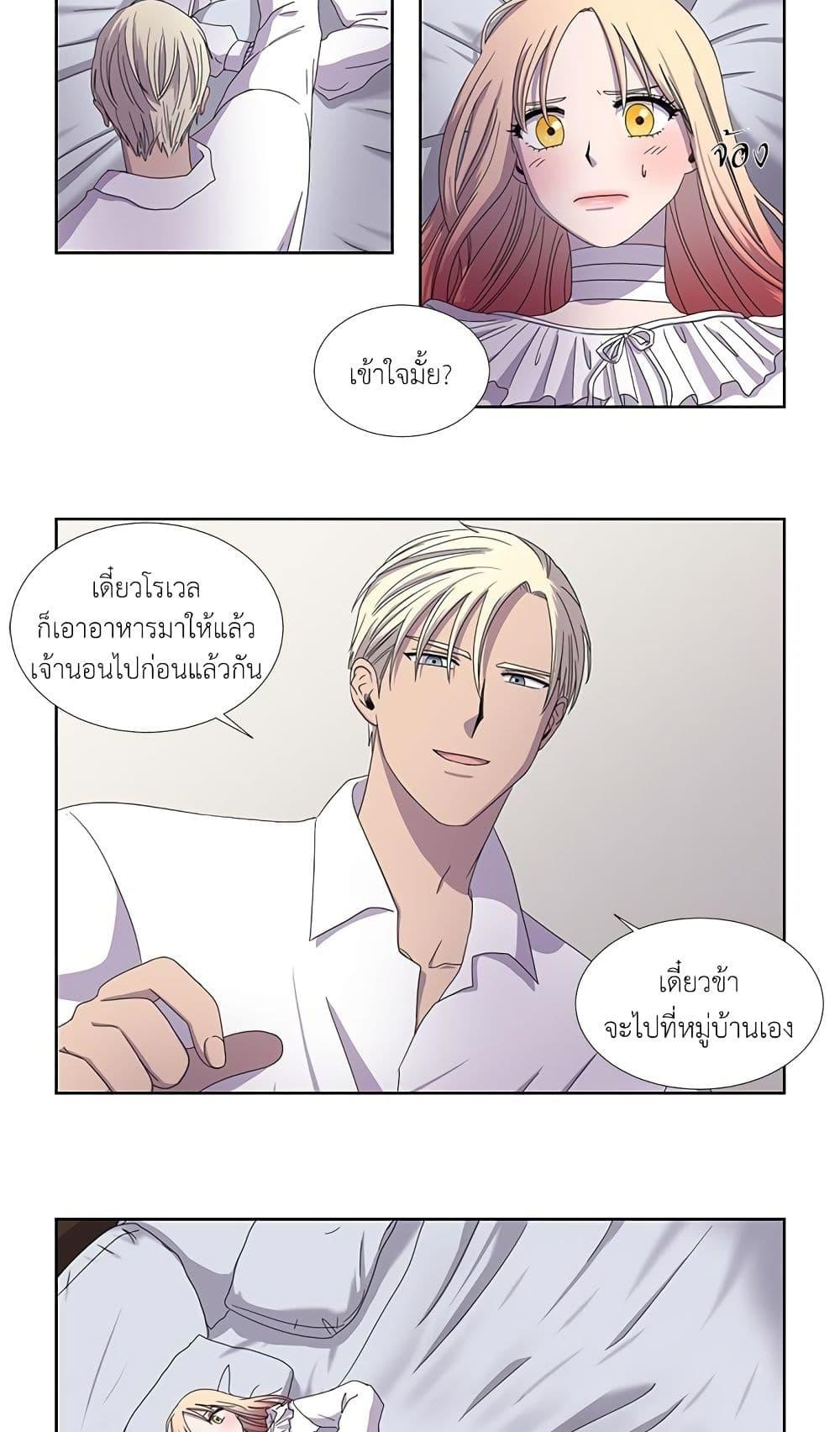Manga-lc-com อ่านมังงะ อ่านการ์ตูน ออนไลน์ ฟรี Light and Shadow ตอนที่ 1 2 3 4 5 6 7 8 9 10 11 12 13 14 ฟรี ไม่มีโฆษณา Manga-lc - อ่าน มังงะ อ่าน การ์ตูน ออนไลน์ อ่านมังงะ ฟรี