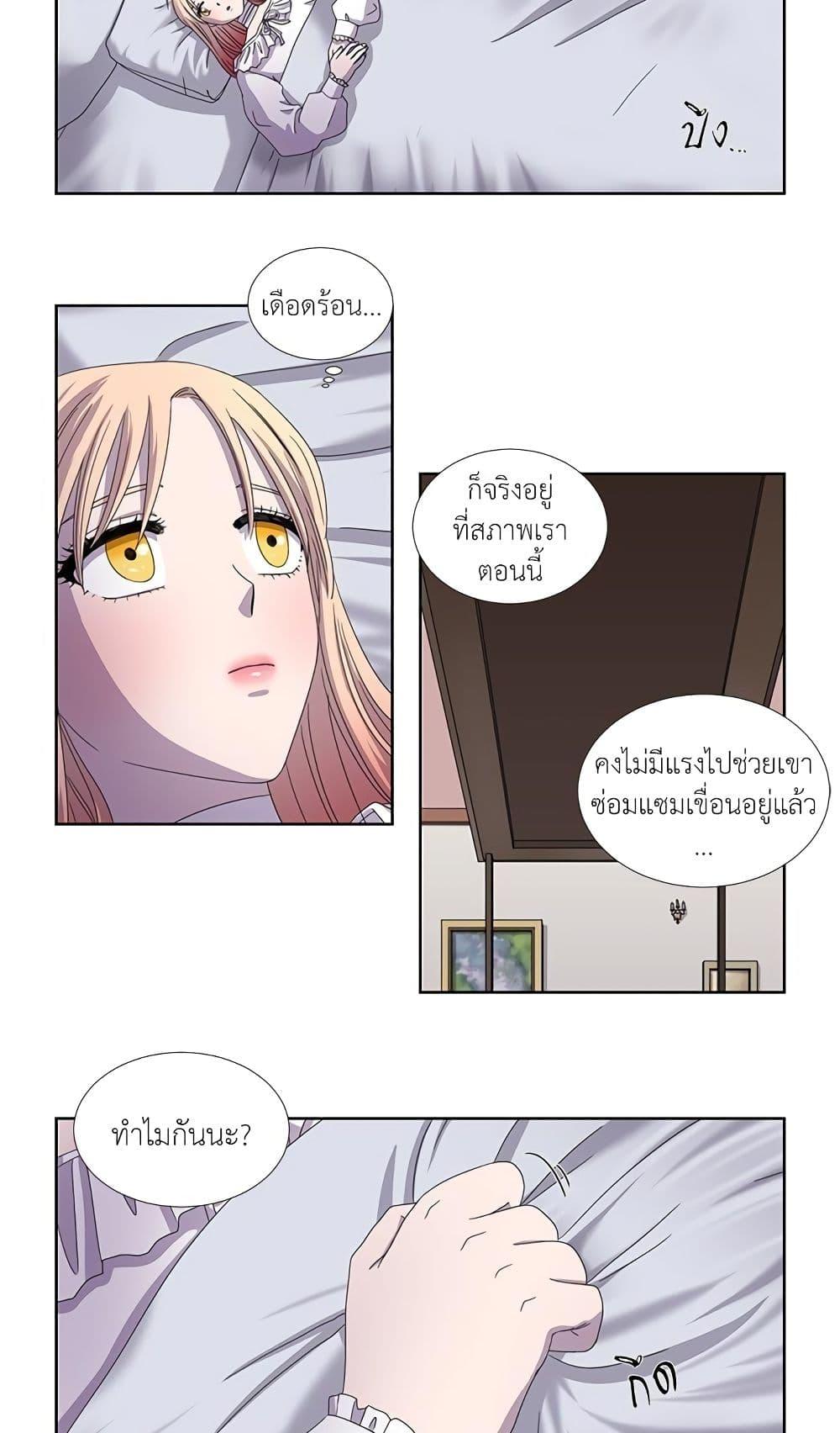 Manga-lc-com อ่านมังงะ อ่านการ์ตูน ออนไลน์ ฟรี Light and Shadow ตอนที่ 1 2 3 4 5 6 7 8 9 10 11 12 13 14 ฟรี ไม่มีโฆษณา Manga-lc - อ่าน มังงะ อ่าน การ์ตูน ออนไลน์ อ่านมังงะ ฟรี