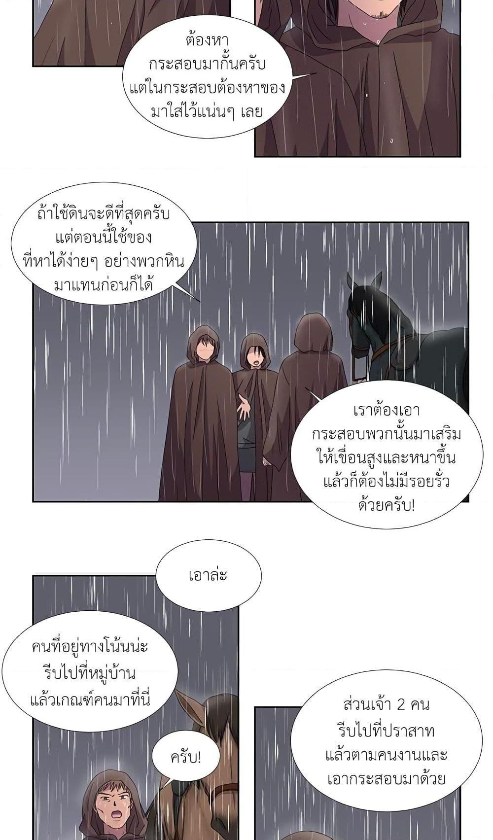 Manga-lc-com อ่านมังงะ อ่านการ์ตูน ออนไลน์ ฟรี Light and Shadow ตอนที่ 1 2 3 4 5 6 7 8 9 10 11 12 13 14 ฟรี ไม่มีโฆษณา Manga-lc - อ่าน มังงะ อ่าน การ์ตูน ออนไลน์ อ่านมังงะ ฟรี