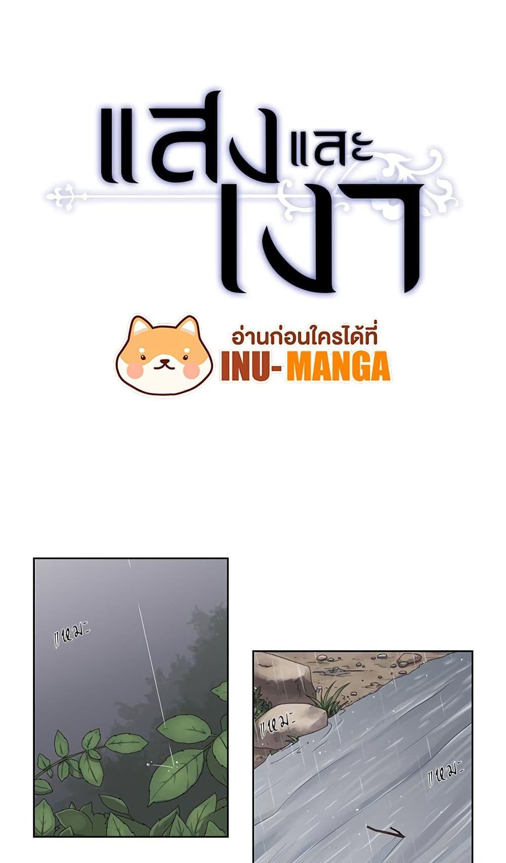 Manga-lc-com อ่านมังงะ อ่านการ์ตูน ออนไลน์ ฟรี Light and Shadow ตอนที่ 1 2 3 4 5 6 7 8 9 10 11 12 13 14 ฟรี ไม่มีโฆษณา Manga-lc - อ่าน มังงะ อ่าน การ์ตูน ออนไลน์ อ่านมังงะ ฟรี