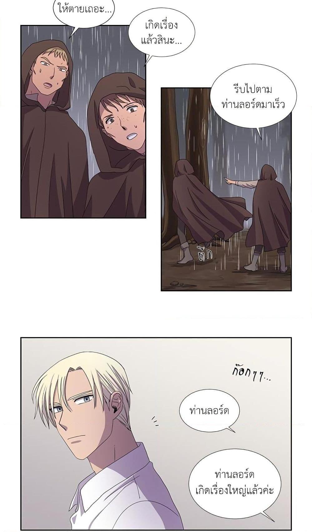 Manga-lc-com อ่านมังงะ อ่านการ์ตูน ออนไลน์ ฟรี Light and Shadow ตอนที่ 1 2 3 4 5 6 7 8 9 10 11 12 13 14 ฟรี ไม่มีโฆษณา Manga-lc - อ่าน มังงะ อ่าน การ์ตูน ออนไลน์ อ่านมังงะ ฟรี