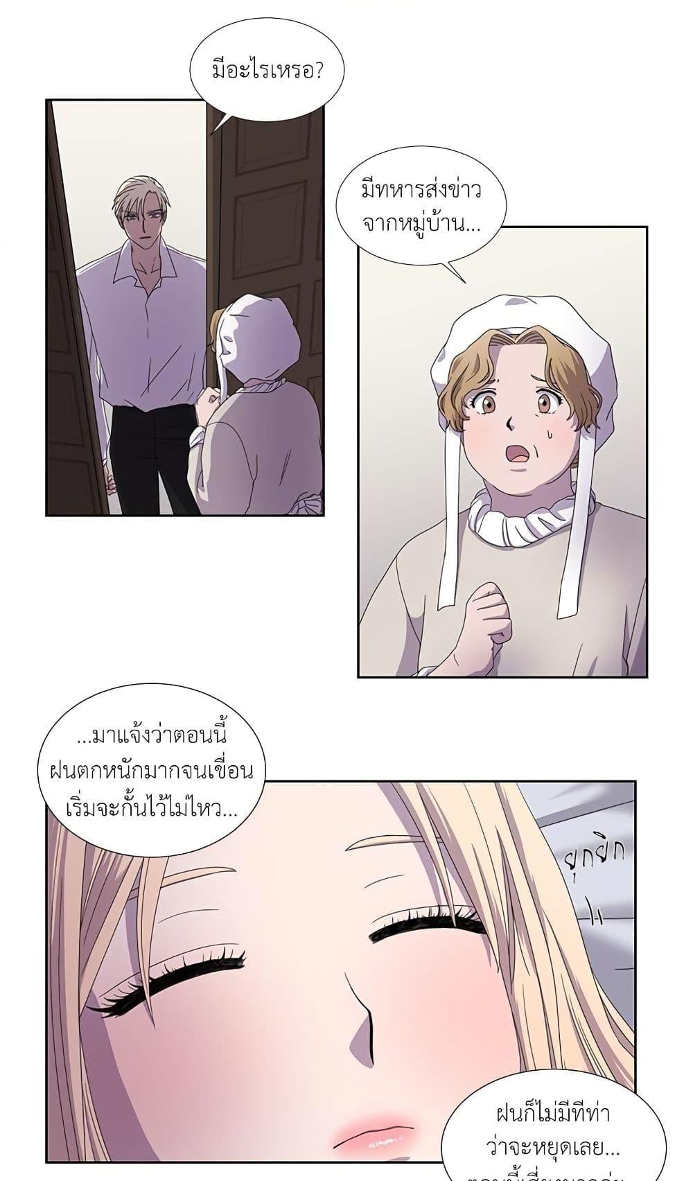 Manga-lc-com อ่านมังงะ อ่านการ์ตูน ออนไลน์ ฟรี Light and Shadow ตอนที่ 1 2 3 4 5 6 7 8 9 10 11 12 13 14 ฟรี ไม่มีโฆษณา Manga-lc - อ่าน มังงะ อ่าน การ์ตูน ออนไลน์ อ่านมังงะ ฟรี