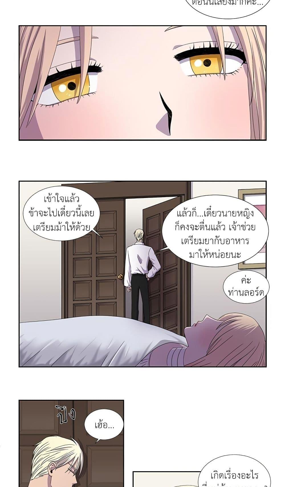 Manga-lc-com อ่านมังงะ อ่านการ์ตูน ออนไลน์ ฟรี Light and Shadow ตอนที่ 1 2 3 4 5 6 7 8 9 10 11 12 13 14 ฟรี ไม่มีโฆษณา Manga-lc - อ่าน มังงะ อ่าน การ์ตูน ออนไลน์ อ่านมังงะ ฟรี