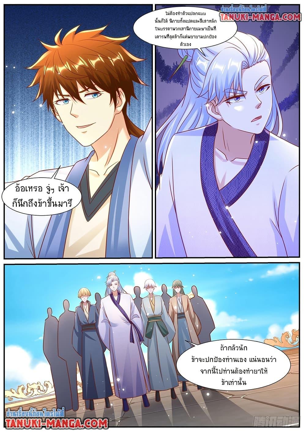 Manga-lc-com อ่านมังงะ อ่านการ์ตูน ออนไลน์ ฟรี Rebirth Of the Urban Immortal Cultivator ตอนที่ 1 2 3 4 5 6 7 8 9 10 11 12 13 14 ฟรี ไม่มีโฆษณา Manga-lc - อ่าน มังงะ อ่าน การ์ตูน ออนไลน์ อ่านมังงะ ฟรี