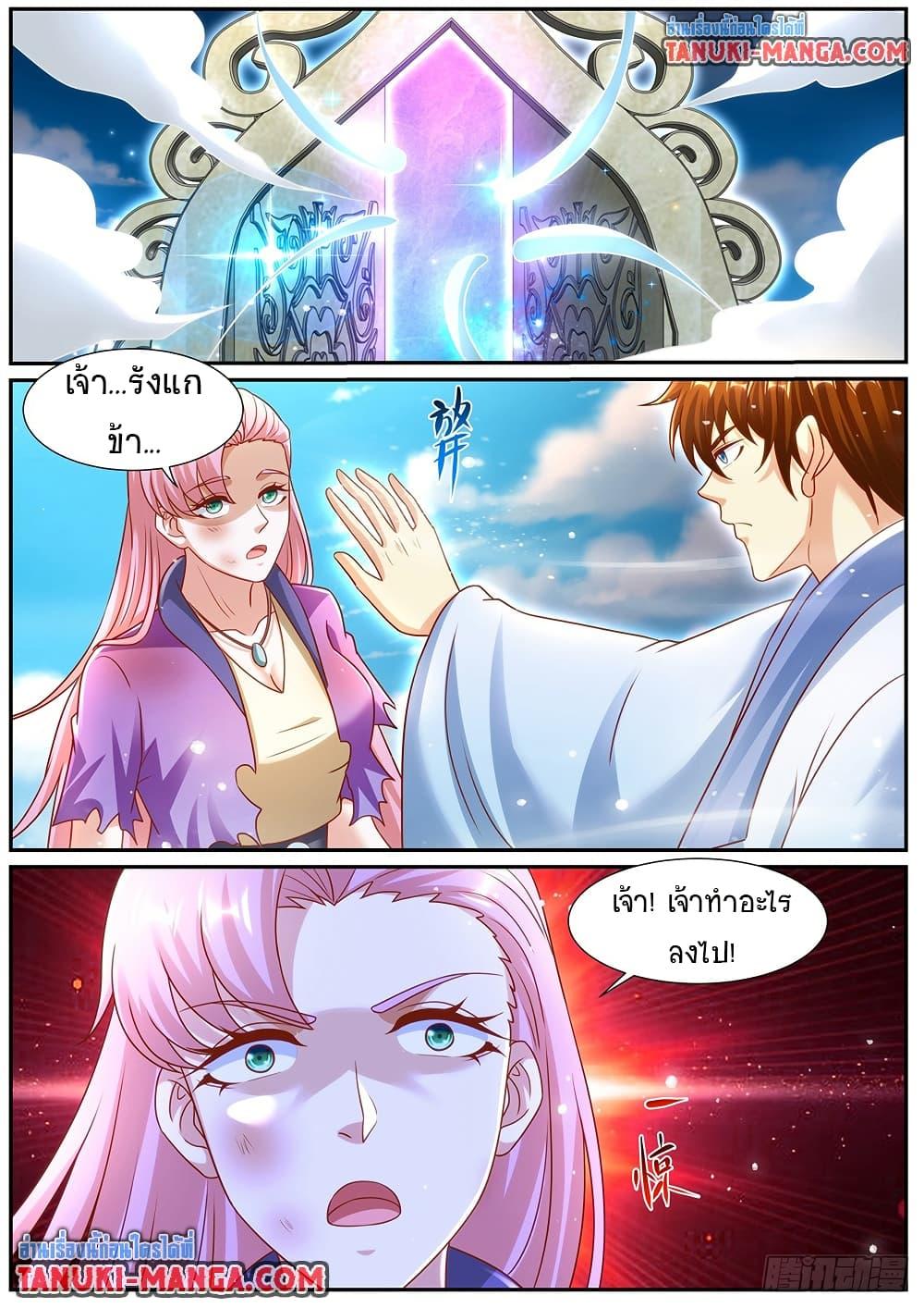 Manga-lc-com อ่านมังงะ อ่านการ์ตูน ออนไลน์ ฟรี Rebirth Of the Urban Immortal Cultivator ตอนที่ 1 2 3 4 5 6 7 8 9 10 11 12 13 14 ฟรี ไม่มีโฆษณา Manga-lc - อ่าน มังงะ อ่าน การ์ตูน ออนไลน์ อ่านมังงะ ฟรี