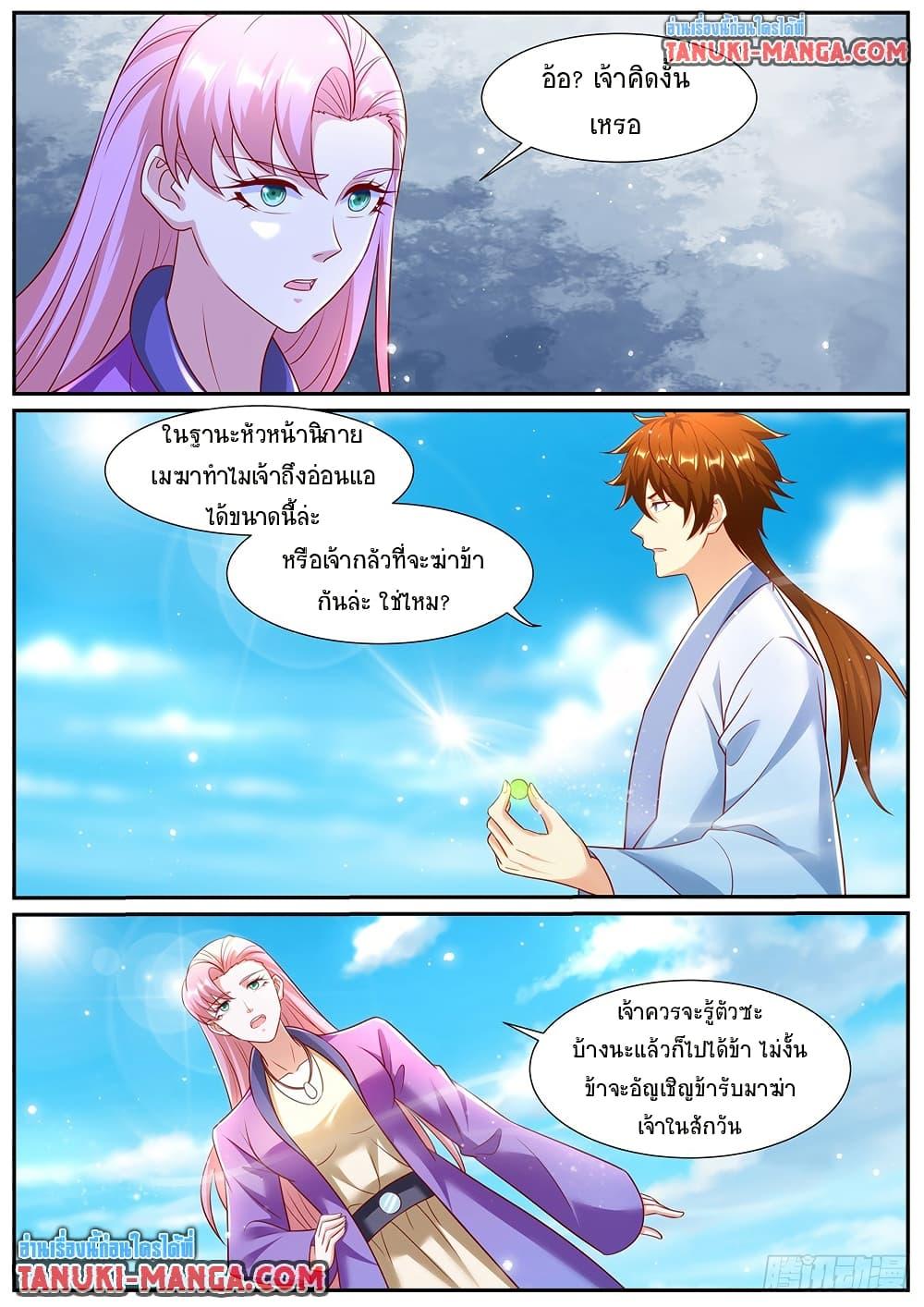 Manga-lc-com อ่านมังงะ อ่านการ์ตูน ออนไลน์ ฟรี Rebirth Of the Urban Immortal Cultivator ตอนที่ 1 2 3 4 5 6 7 8 9 10 11 12 13 14 ฟรี ไม่มีโฆษณา Manga-lc - อ่าน มังงะ อ่าน การ์ตูน ออนไลน์ อ่านมังงะ ฟรี