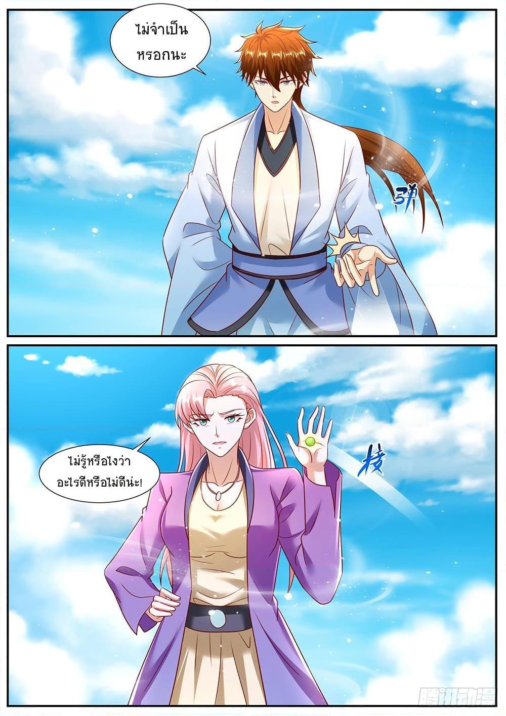 Manga-lc-com อ่านมังงะ อ่านการ์ตูน ออนไลน์ ฟรี Rebirth Of the Urban Immortal Cultivator ตอนที่ 1 2 3 4 5 6 7 8 9 10 11 12 13 14 ฟรี ไม่มีโฆษณา Manga-lc - อ่าน มังงะ อ่าน การ์ตูน ออนไลน์ อ่านมังงะ ฟรี