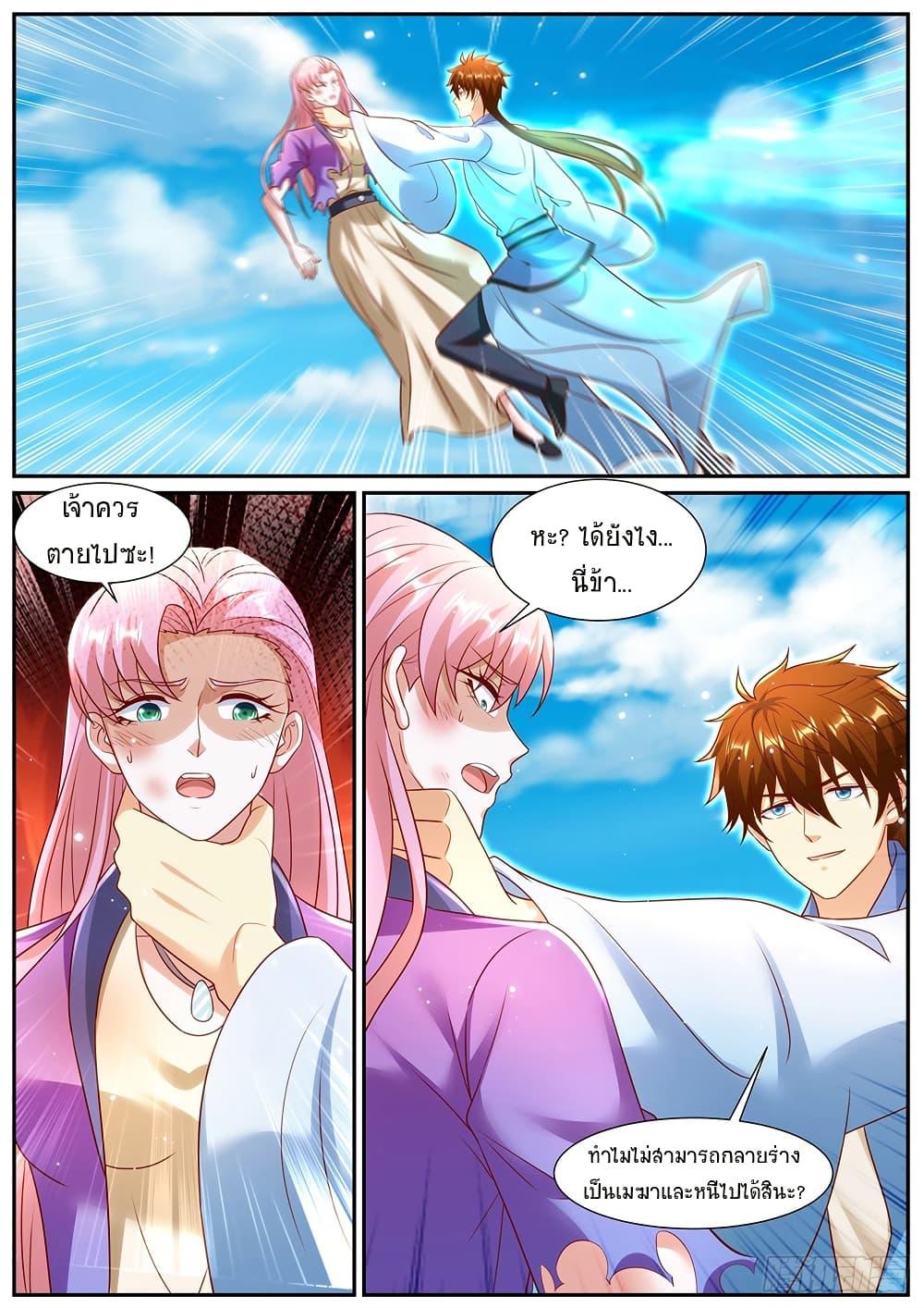 Manga-lc-com อ่านมังงะ อ่านการ์ตูน ออนไลน์ ฟรี Rebirth Of the Urban Immortal Cultivator ตอนที่ 1 2 3 4 5 6 7 8 9 10 11 12 13 14 ฟรี ไม่มีโฆษณา Manga-lc - อ่าน มังงะ อ่าน การ์ตูน ออนไลน์ อ่านมังงะ ฟรี