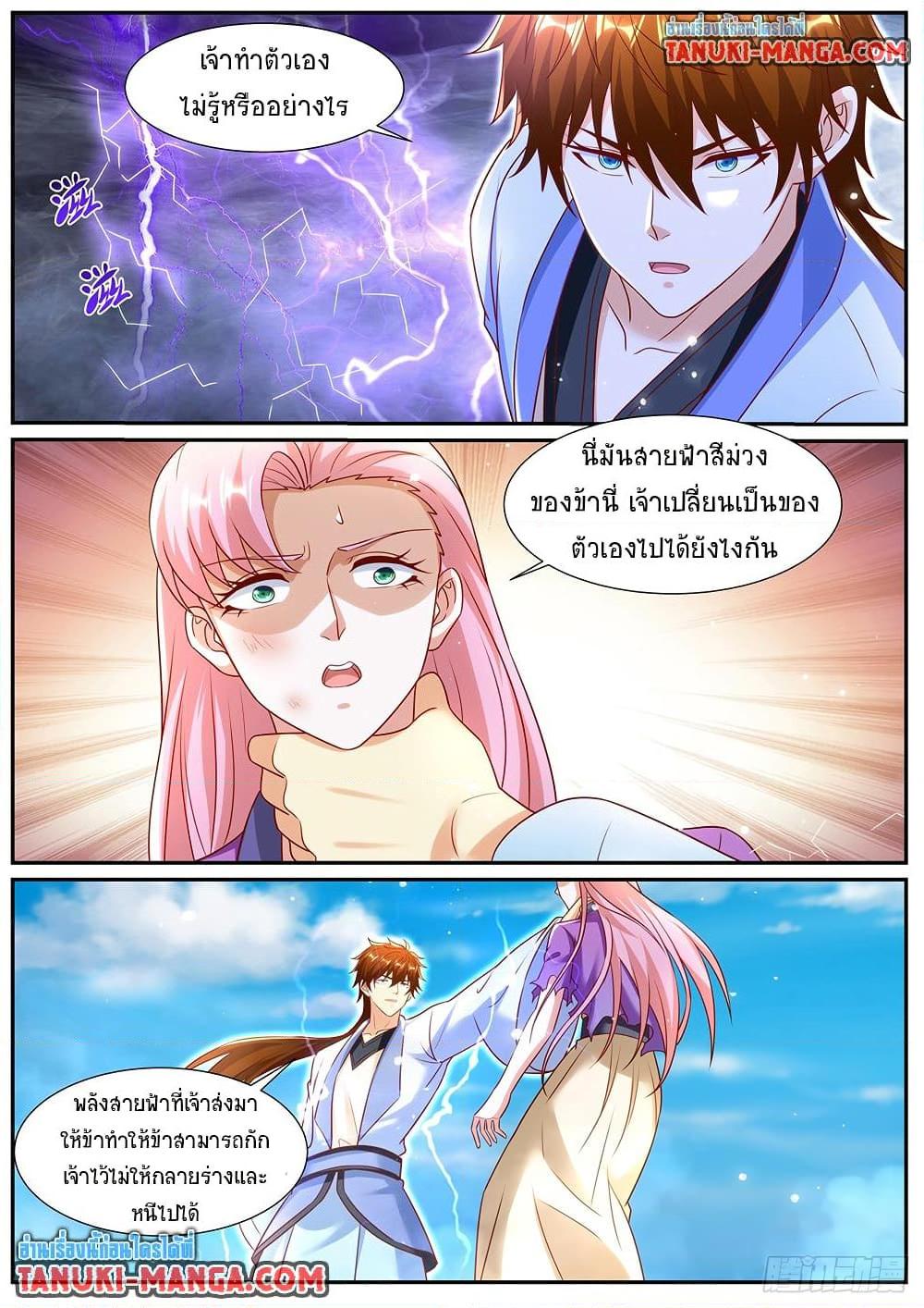 Manga-lc-com อ่านมังงะ อ่านการ์ตูน ออนไลน์ ฟรี Rebirth Of the Urban Immortal Cultivator ตอนที่ 1 2 3 4 5 6 7 8 9 10 11 12 13 14 ฟรี ไม่มีโฆษณา Manga-lc - อ่าน มังงะ อ่าน การ์ตูน ออนไลน์ อ่านมังงะ ฟรี
